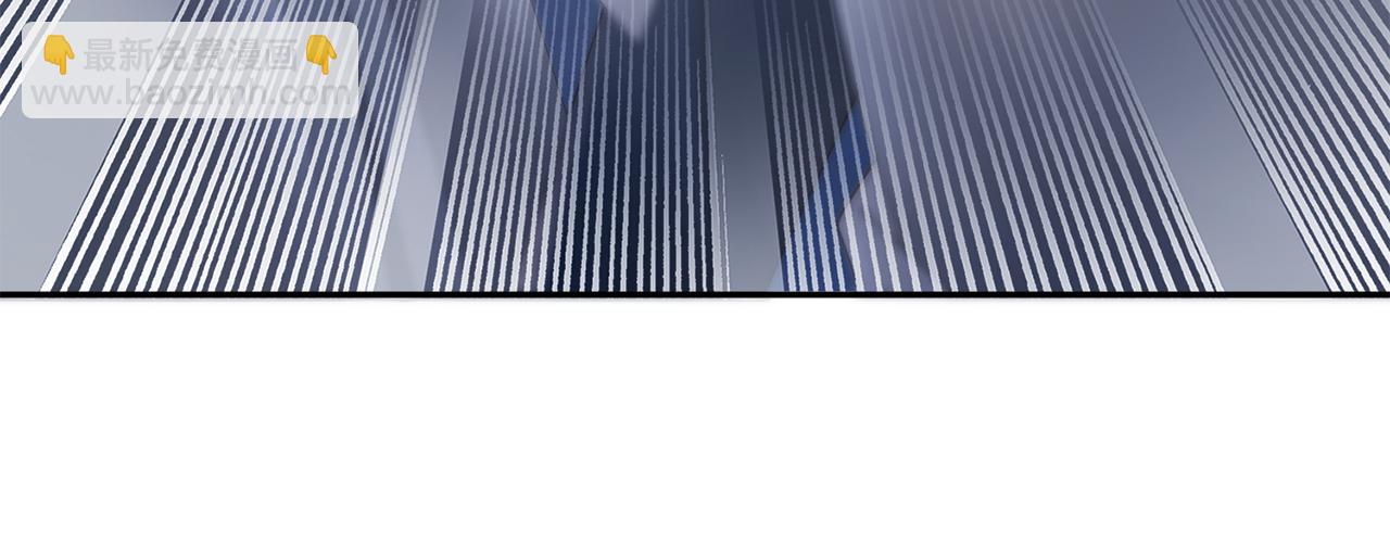 惜花芷·嫡女不折腰 - 第39話 兇手浮出水面(2/4) - 5