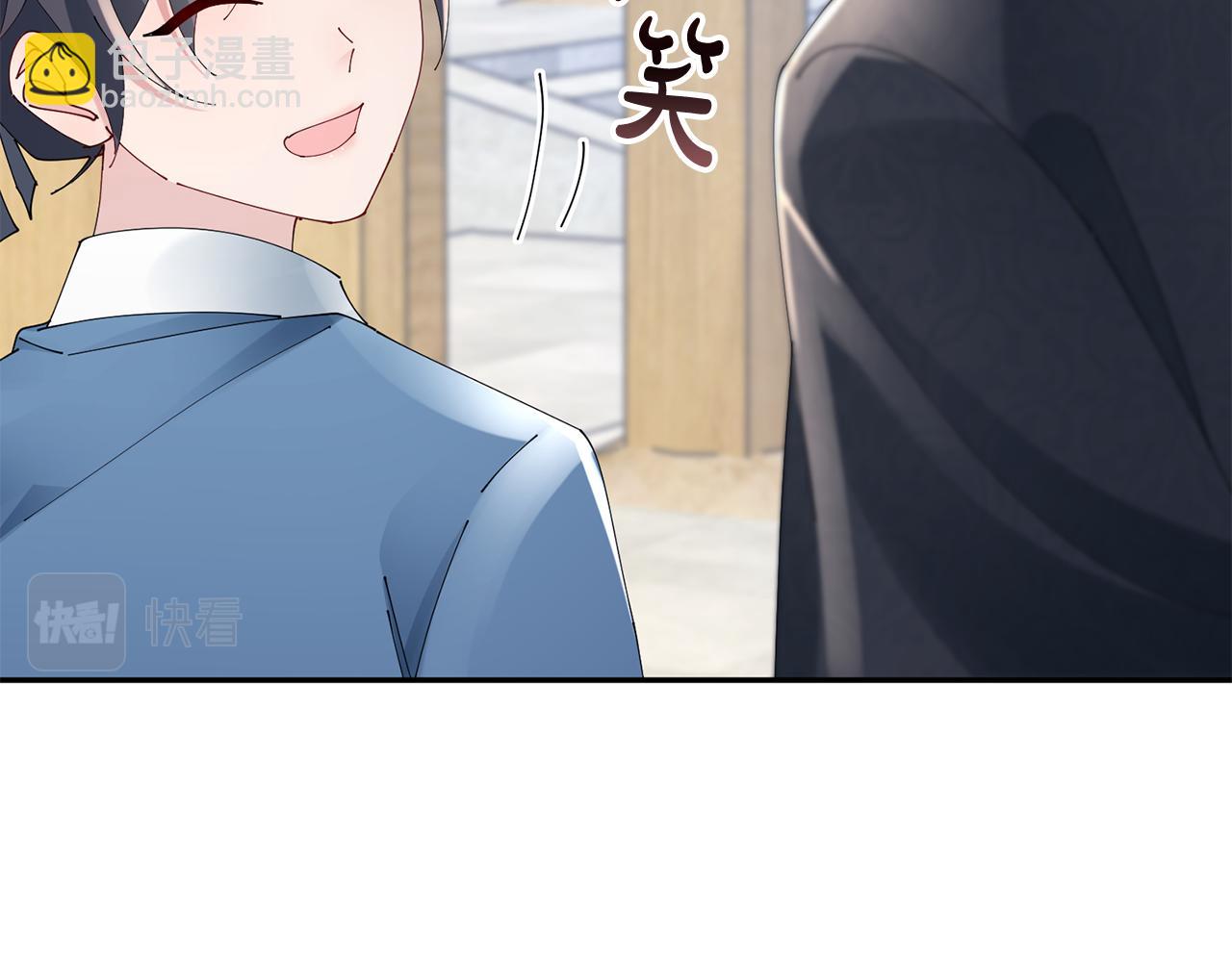 惜花芷·嫡女不折腰 - 第41話 教訓渣男(3/5) - 3