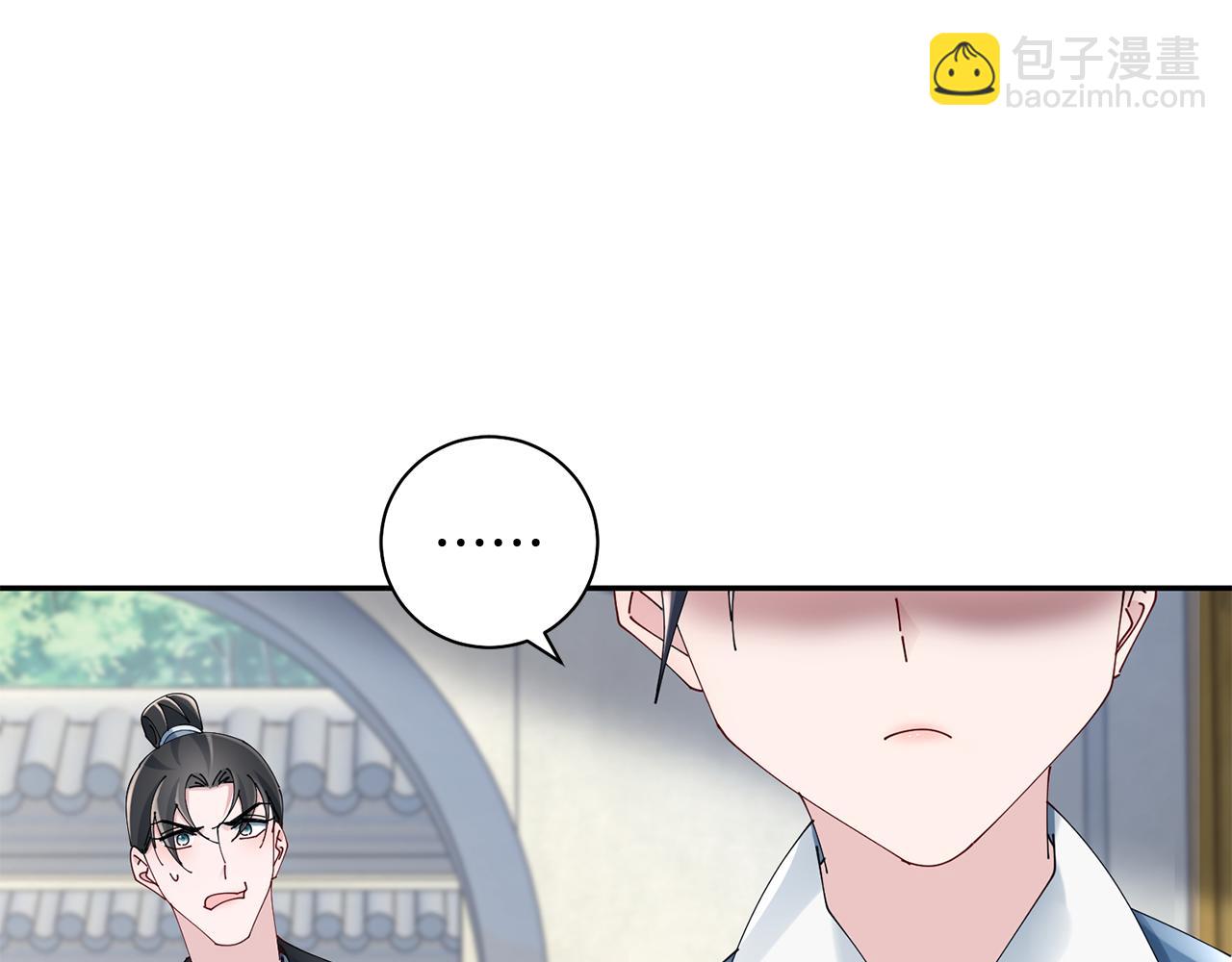 惜花芷·嫡女不折腰 - 第41話 教訓渣男(3/5) - 5