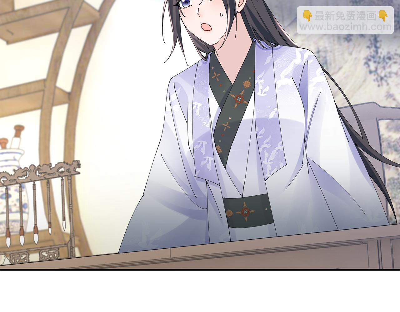 惜花芷·嫡女不折腰 - 第41話 教訓渣男(1/5) - 3