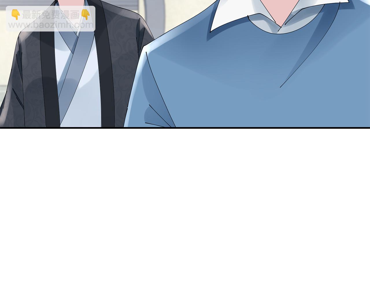 惜花芷·嫡女不折腰 - 第41話 教訓渣男(3/5) - 6