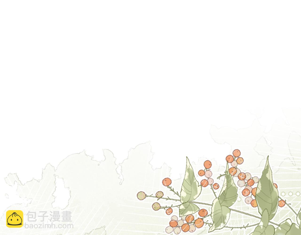 惜花芷·嫡女不折腰 - 第41話 教訓渣男(3/5) - 7