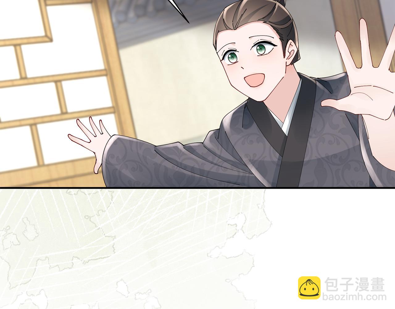 惜花芷·嫡女不折腰 - 第41話 教訓渣男(3/5) - 4