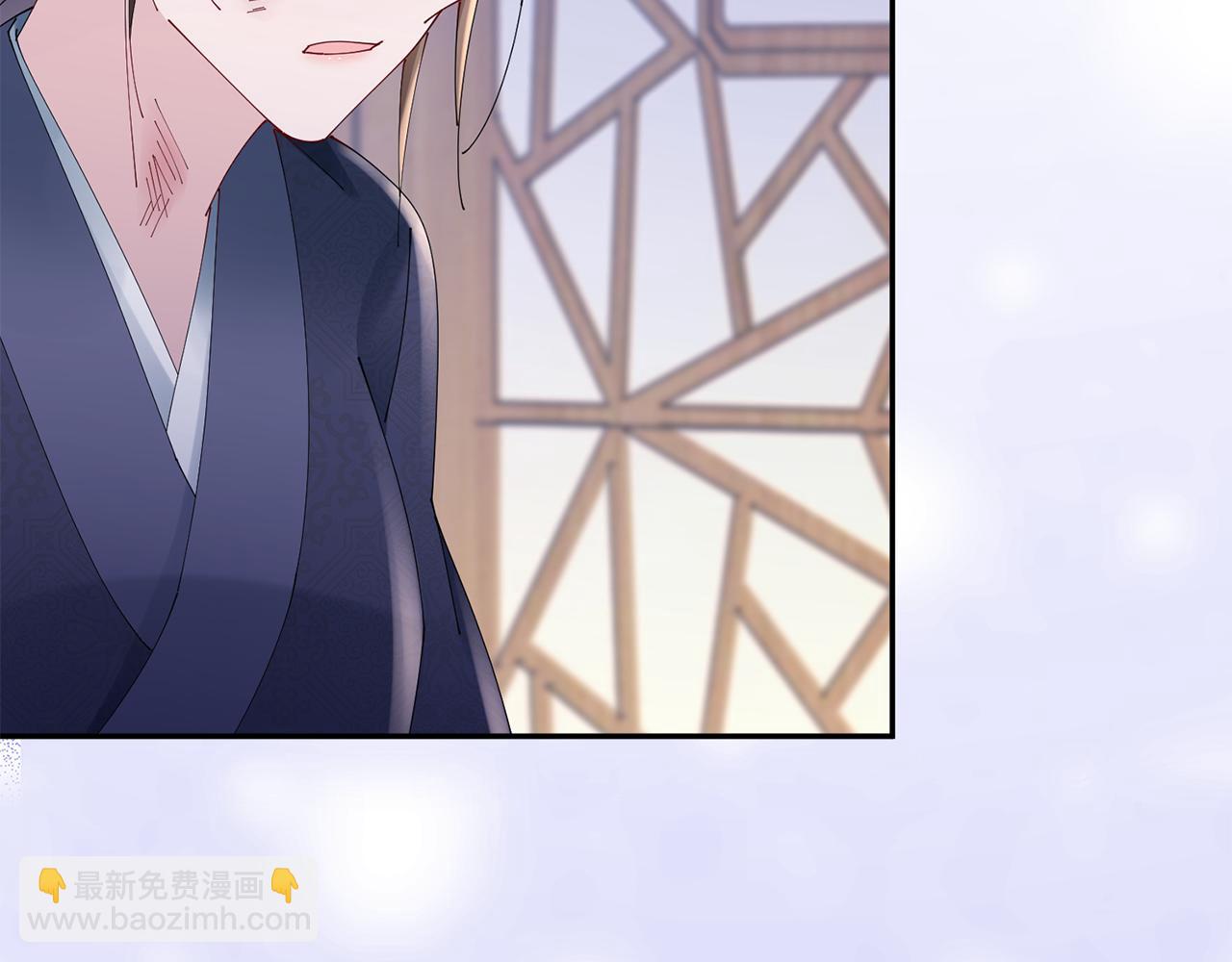 惜花芷·嫡女不折腰 - 第41話 教訓渣男(3/5) - 7