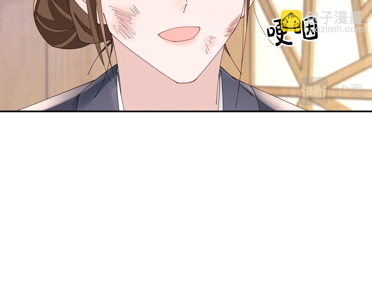 惜花芷·嫡女不折腰 - 第41話 教訓渣男(3/5) - 7