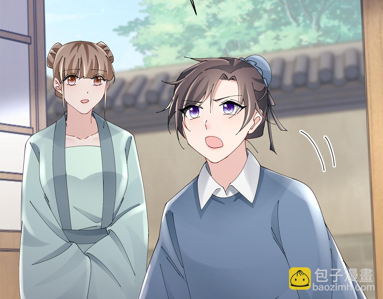 惜花芷·嫡女不折腰 - 第41話 教訓渣男(3/5) - 1