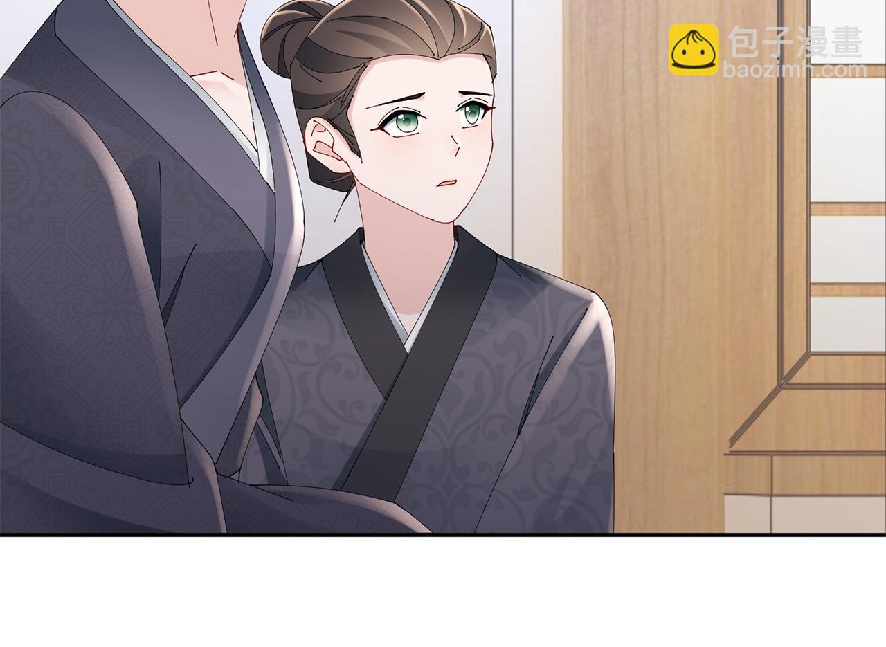 惜花芷·嫡女不折腰 - 第41話 教訓渣男(3/5) - 4