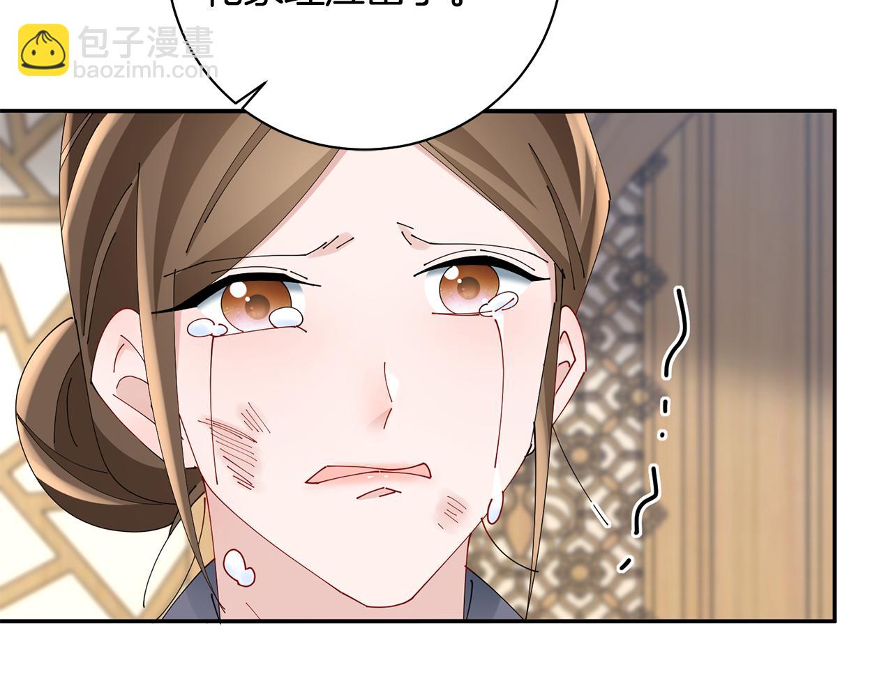 惜花芷·嫡女不折腰 - 第41話 教訓渣男(3/5) - 1