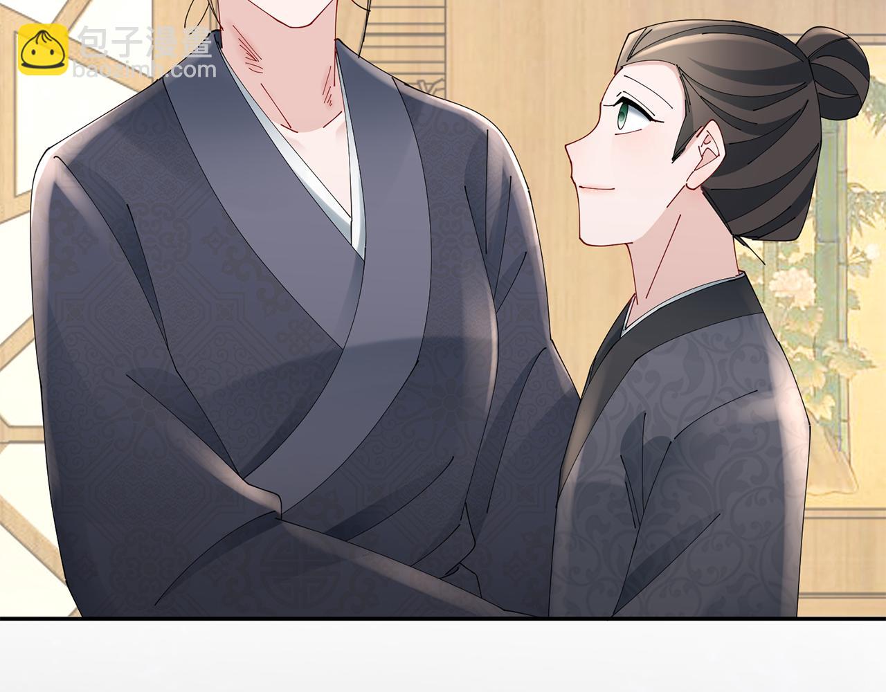 惜花芷·嫡女不折腰 - 第41話 教訓渣男(4/5) - 5