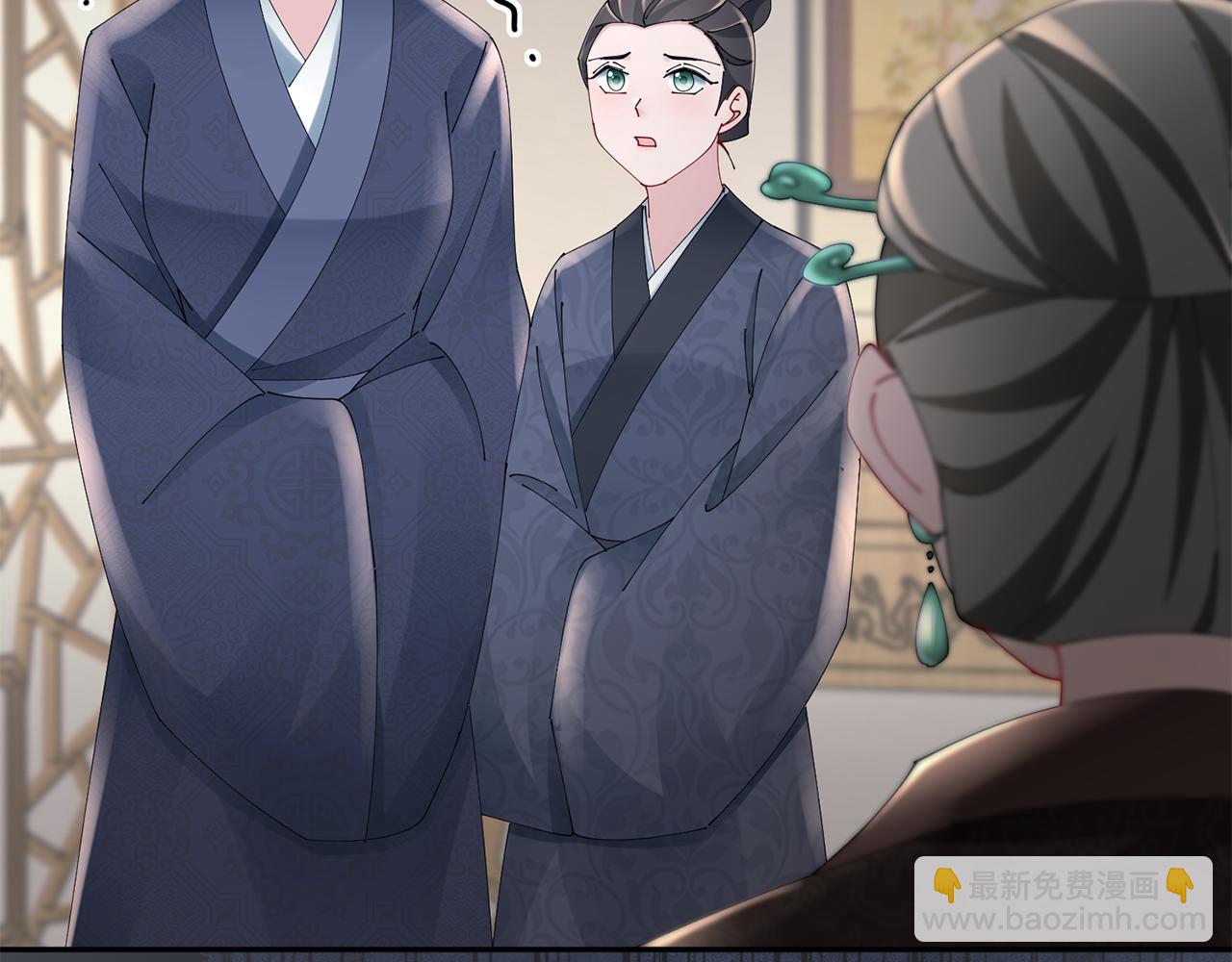 惜花芷·嫡女不折腰 - 第41話 教訓渣男(4/5) - 6