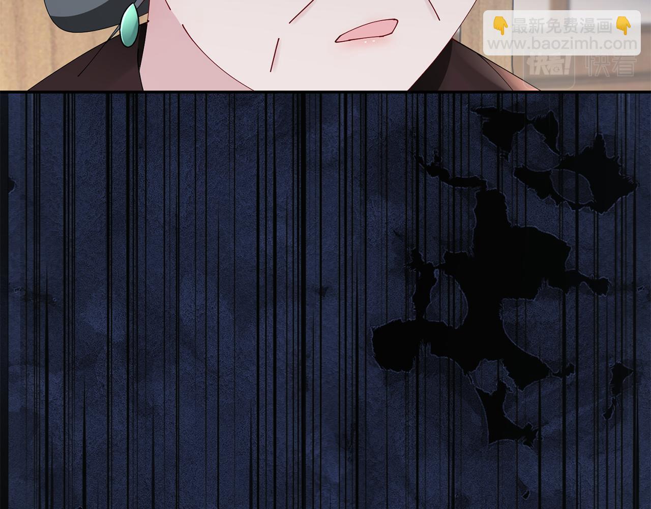 惜花芷·嫡女不折腰 - 第41話 教訓渣男(4/5) - 1