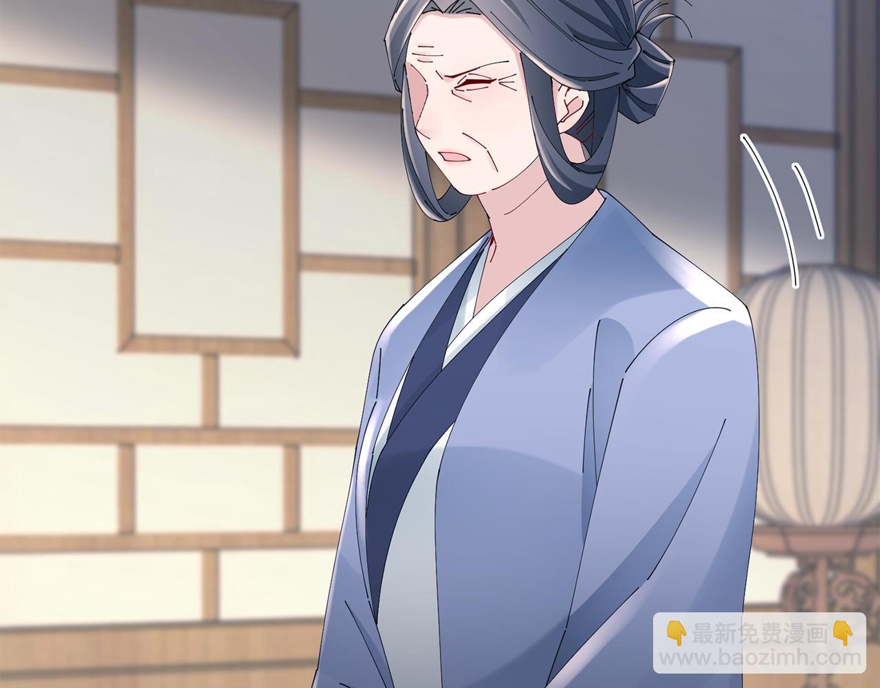 惜花芷·嫡女不折腰 - 第41話 教訓渣男(4/5) - 1