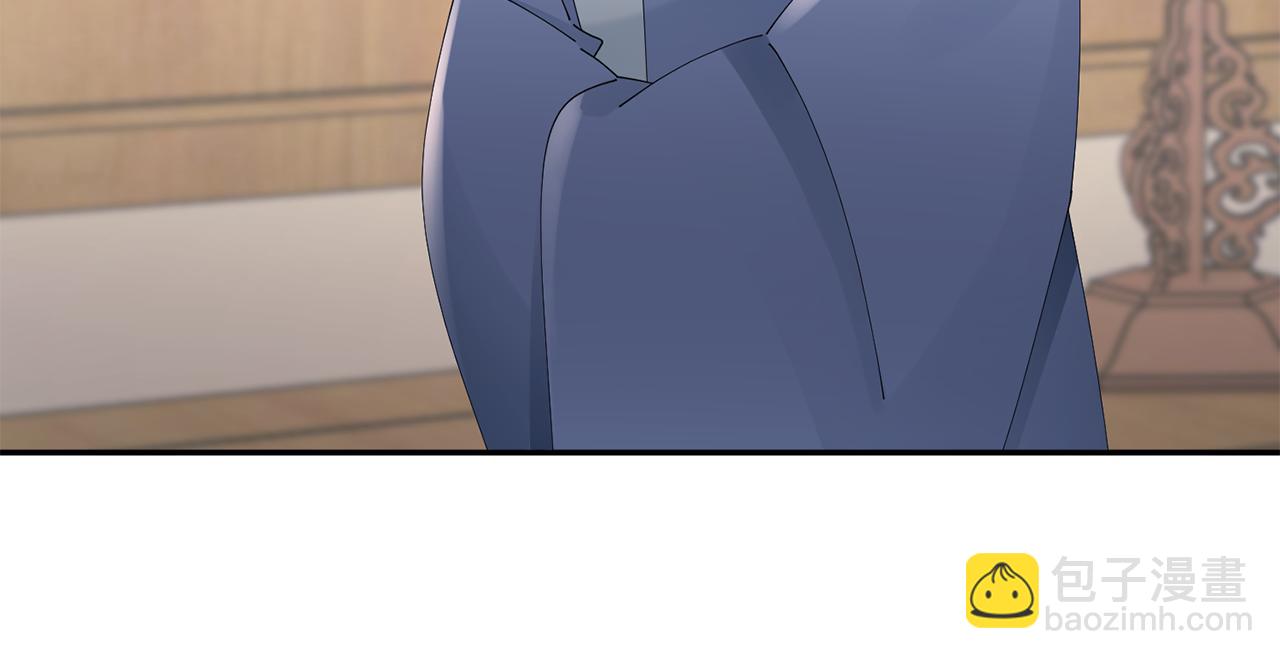 惜花芷·嫡女不折腰 - 第41話 教訓渣男(4/5) - 2