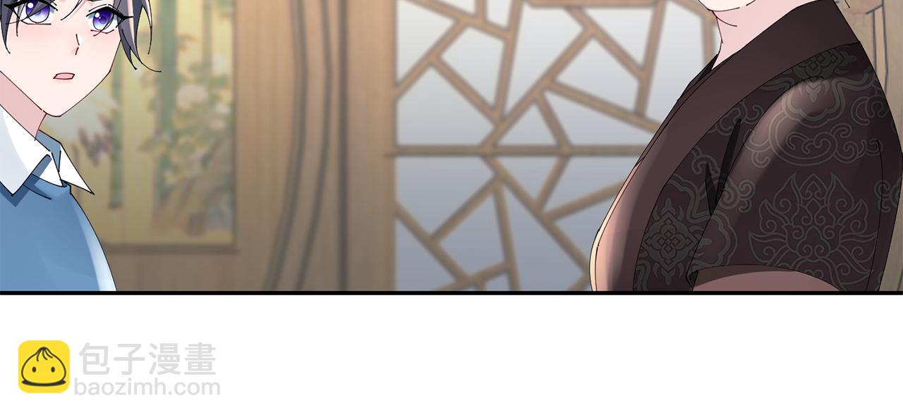 惜花芷·嫡女不折腰 - 第41話 教訓渣男(4/5) - 4