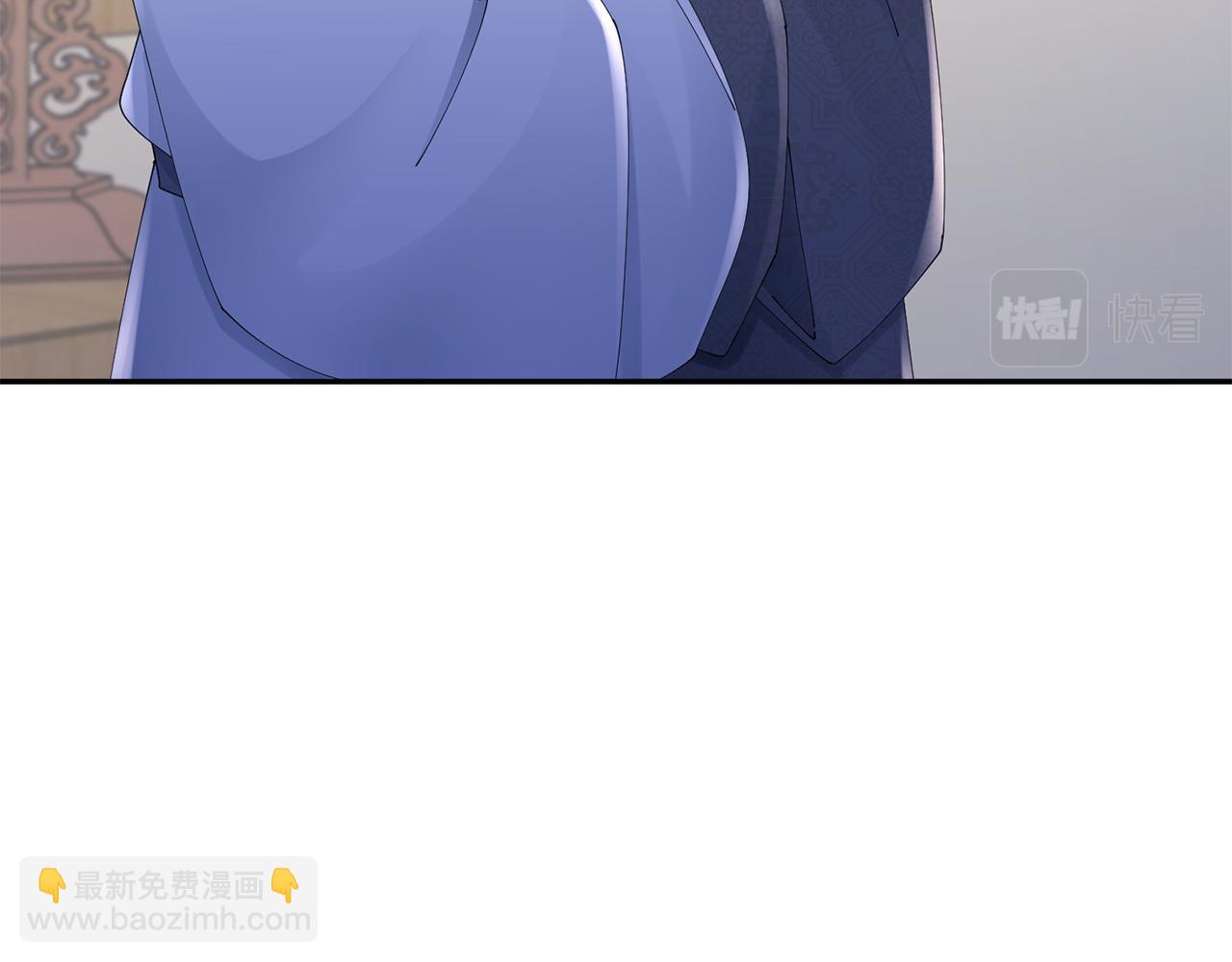 惜花芷·嫡女不折腰 - 第41話 教訓渣男(4/5) - 7