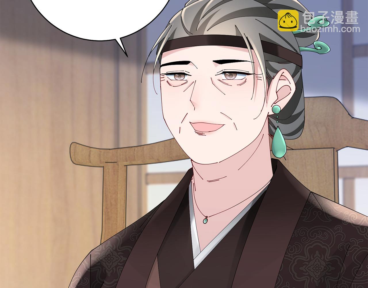 惜花芷·嫡女不折腰 - 第41話 教訓渣男(4/5) - 3