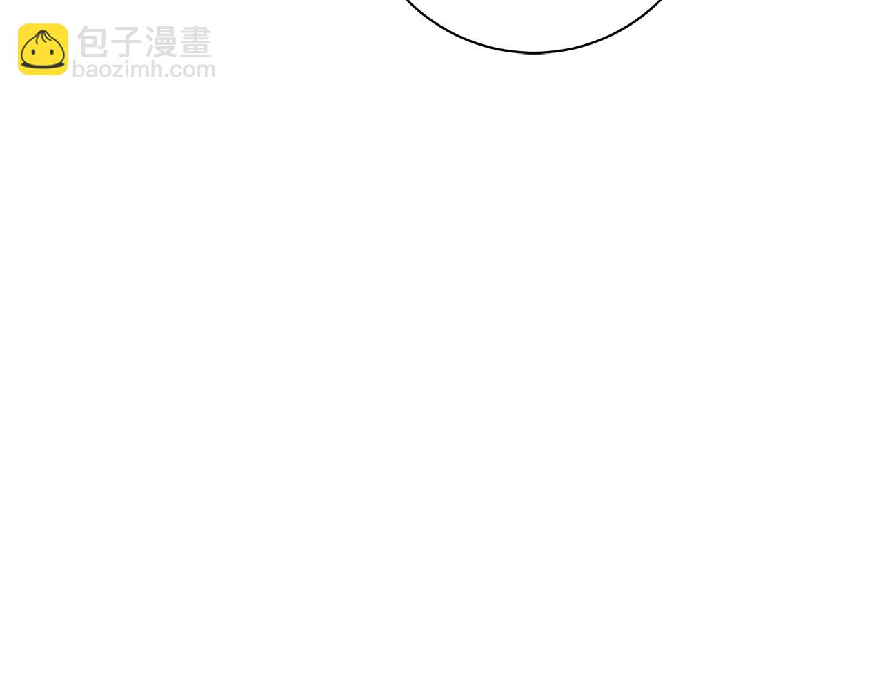 惜花芷·嫡女不折腰 - 第41話 教訓渣男(4/5) - 7