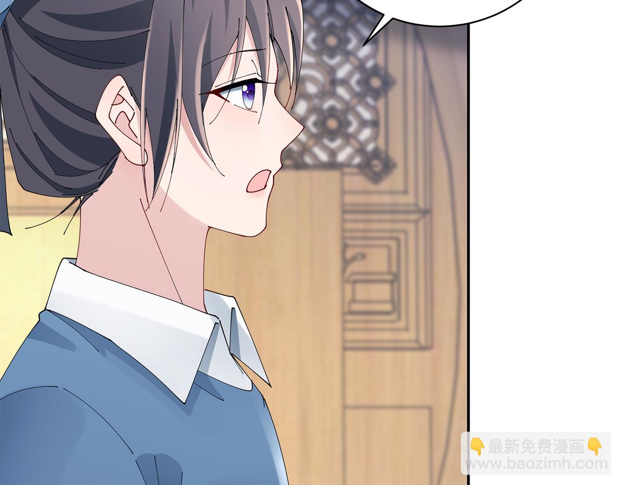 惜花芷·嫡女不折腰 - 第41話 教訓渣男(4/5) - 1