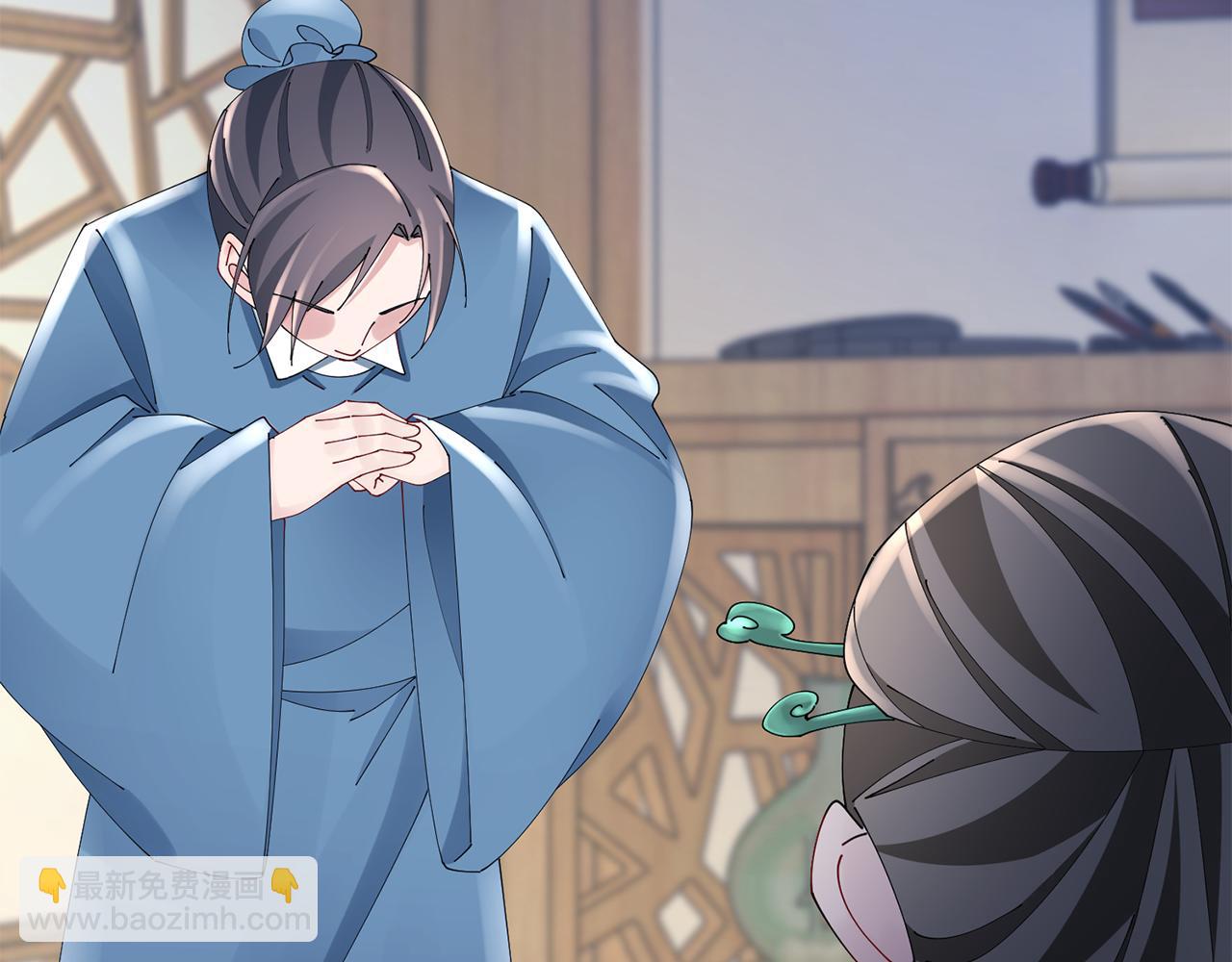 惜花芷·嫡女不折腰 - 第41話 教訓渣男(4/5) - 5