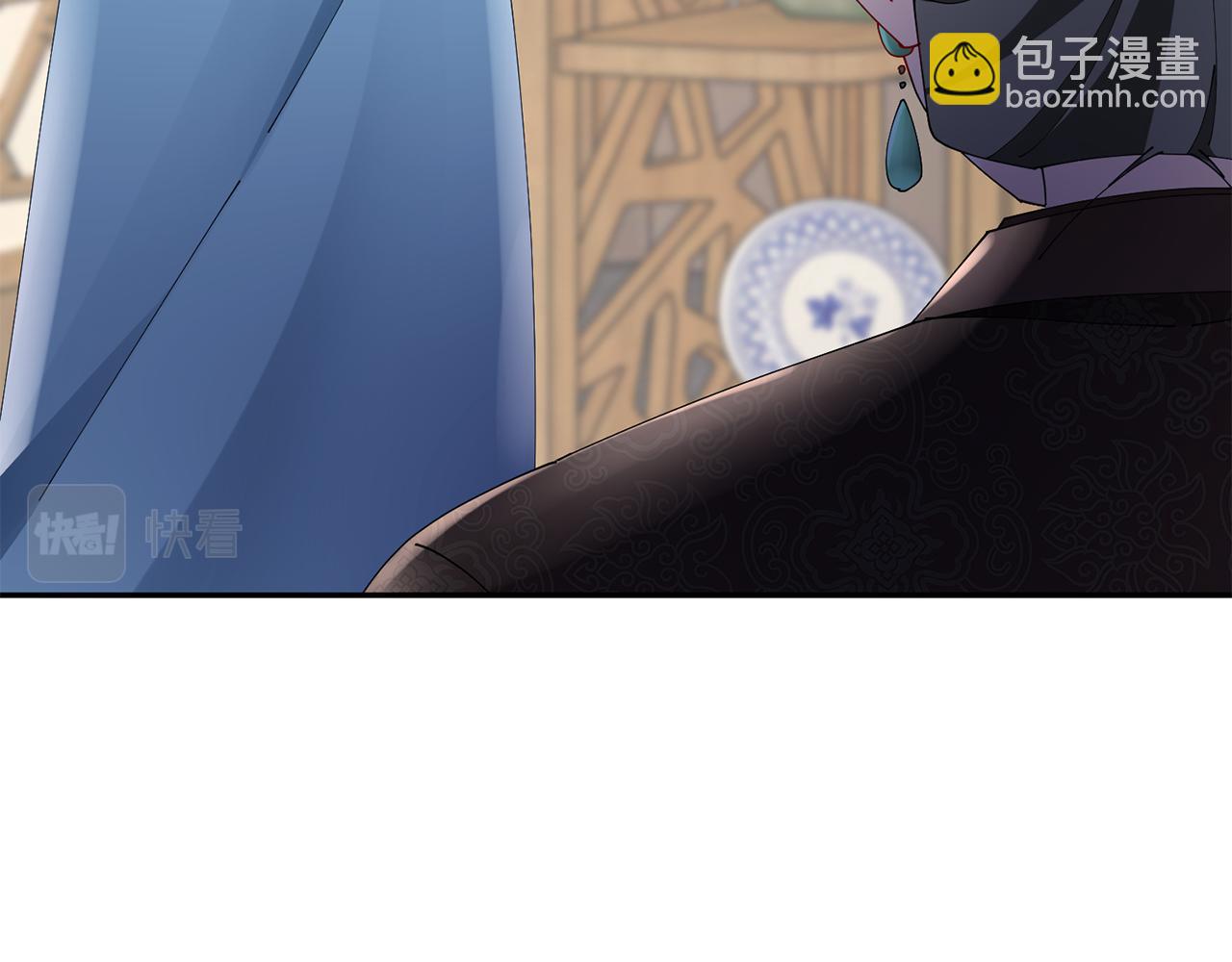 惜花芷·嫡女不折腰 - 第41話 教訓渣男(4/5) - 6