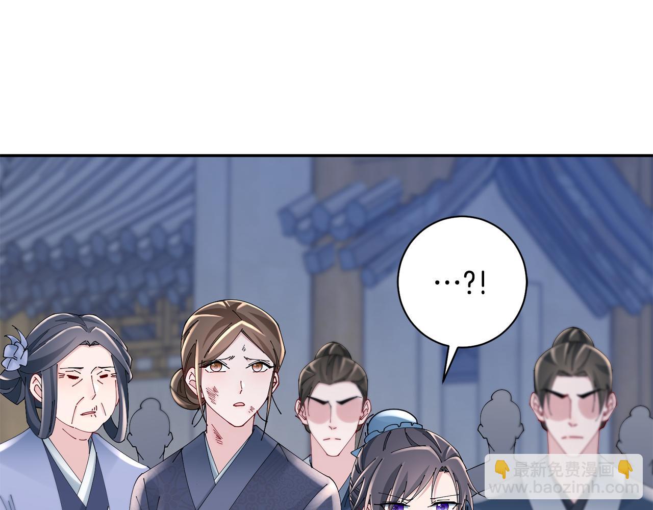 惜花芷·嫡女不折腰 - 第41話 教訓渣男(4/5) - 2