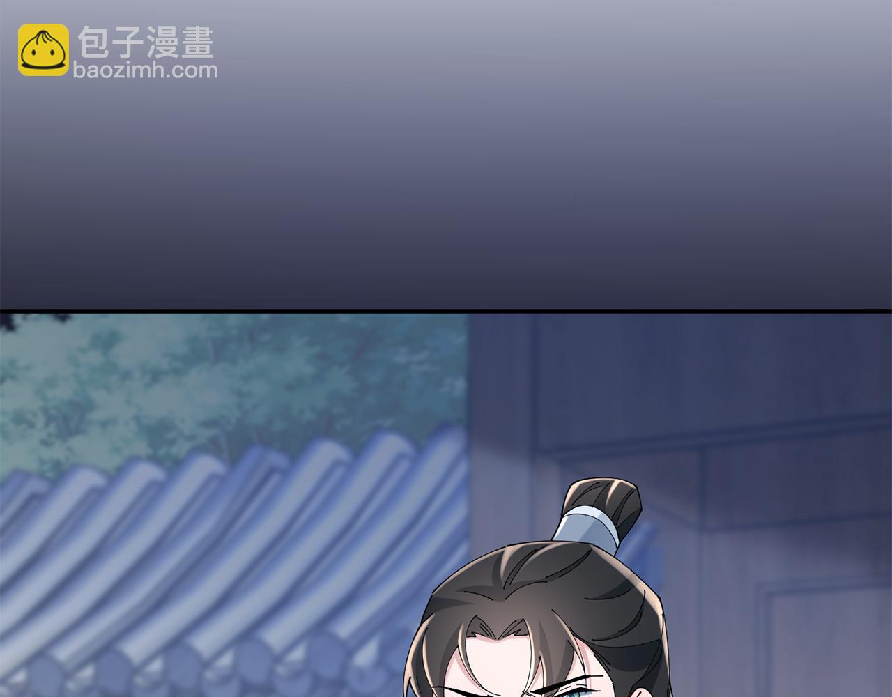 惜花芷·嫡女不折腰 - 第41話 教訓渣男(4/5) - 4