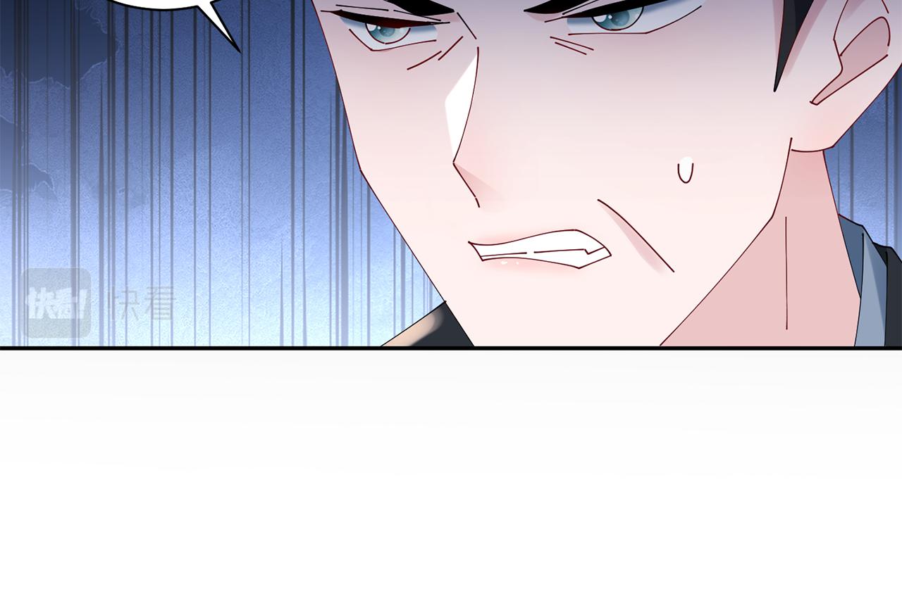 惜花芷·嫡女不折腰 - 第41話 教訓渣男(5/5) - 1