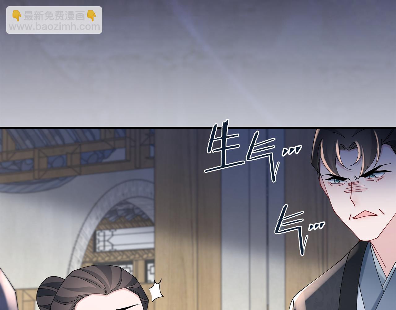 惜花芷·嫡女不折腰 - 第41話 教訓渣男(5/5) - 6