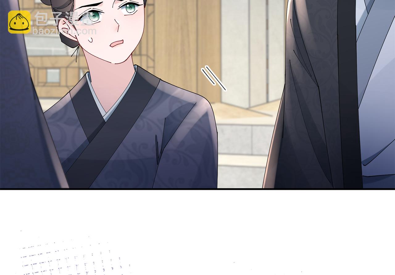 惜花芷·嫡女不折腰 - 第41話 教訓渣男(5/5) - 7