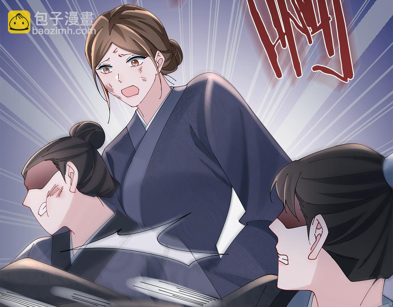 惜花芷·嫡女不折腰 - 第41話 教訓渣男(5/5) - 2