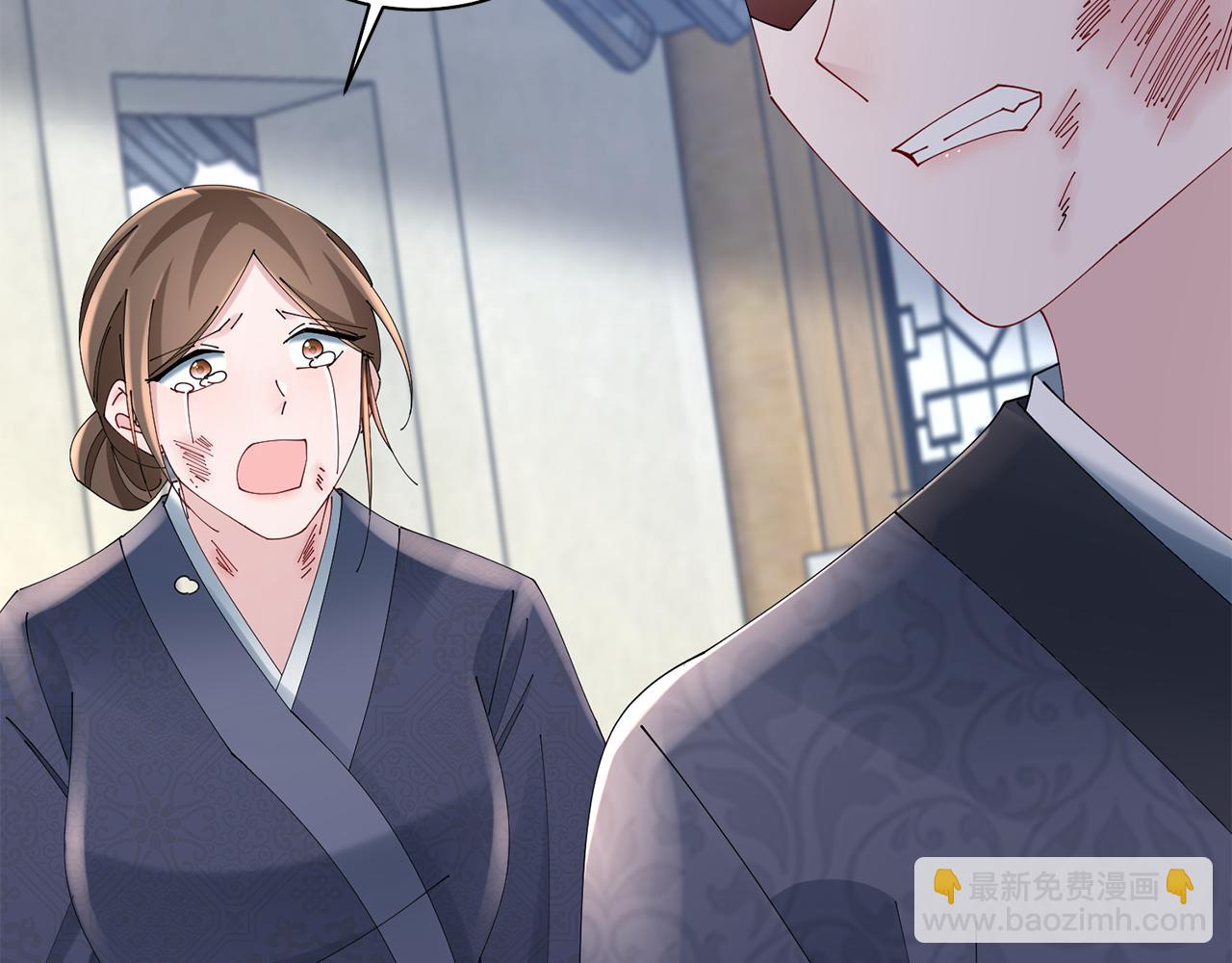 惜花芷·嫡女不折腰 - 第41話 教訓渣男(5/5) - 2