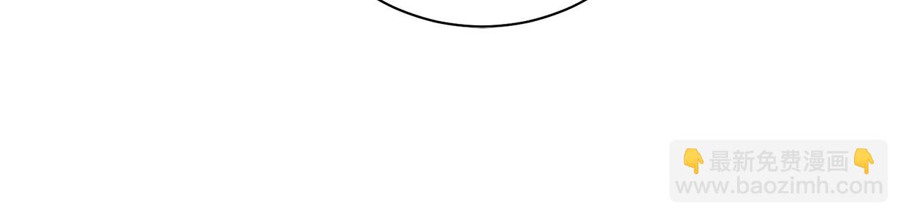 惜花芷·嫡女不折腰 - 第41話 教訓渣男(5/5) - 4