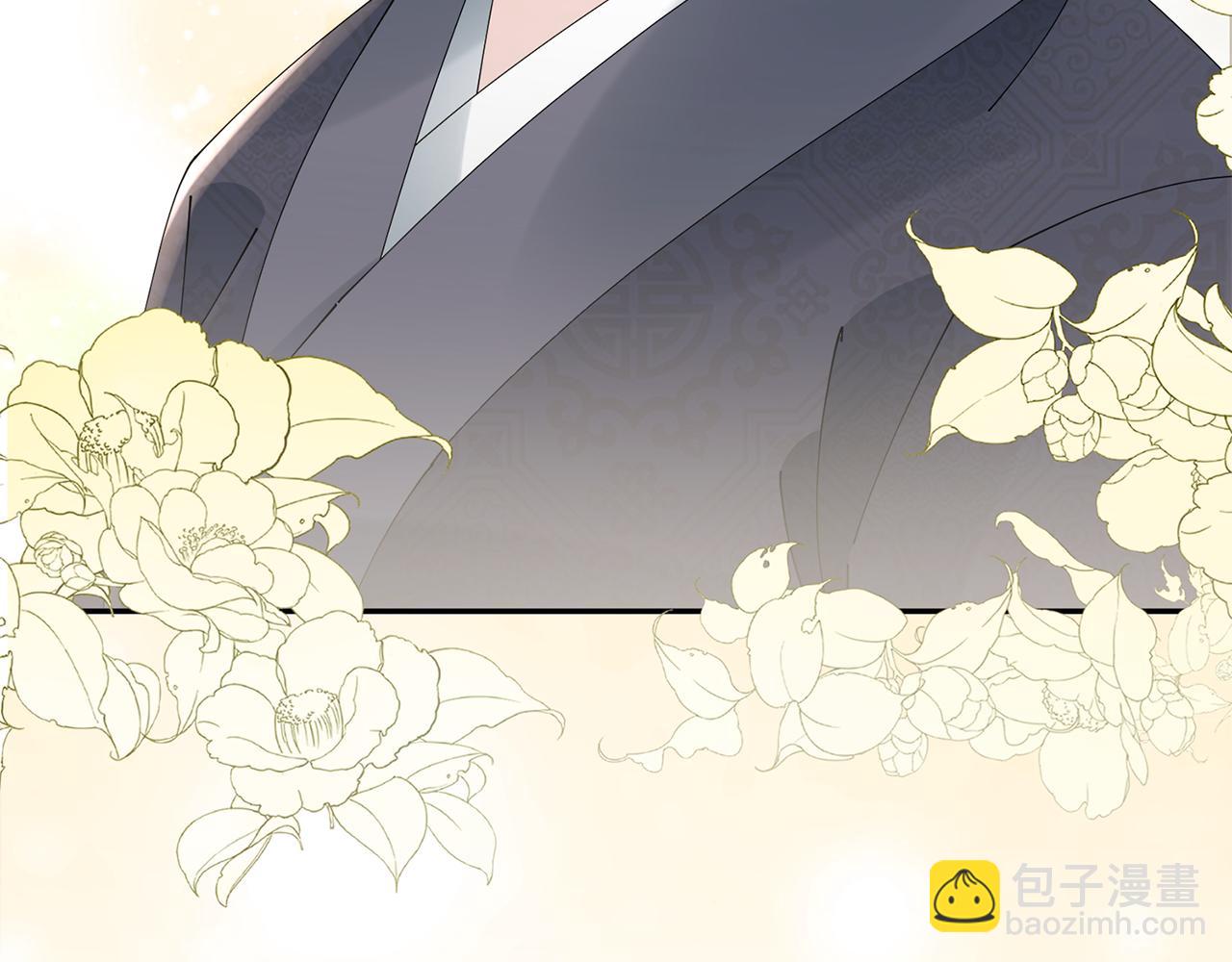 惜花芷·嫡女不折腰 - 第41話 教訓渣男(5/5) - 3