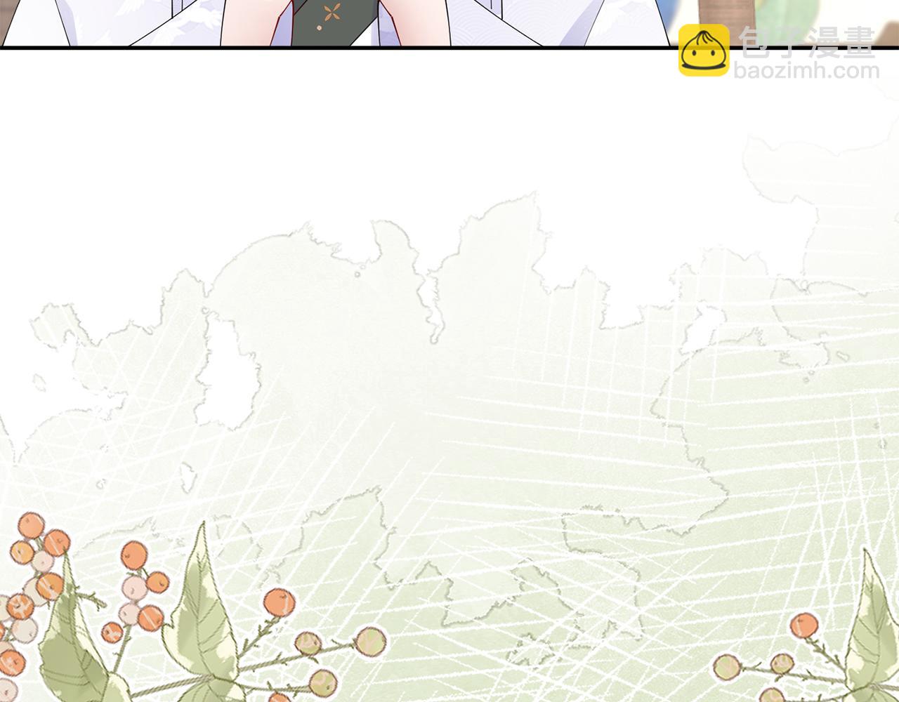 惜花芷·嫡女不折腰 - 第41話 教訓渣男(5/5) - 7