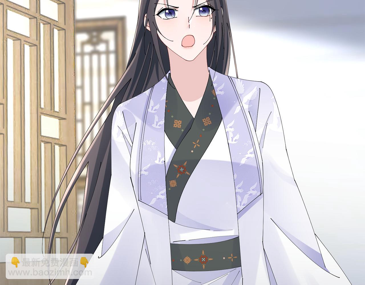 惜花芷·嫡女不折腰 - 第41話 教訓渣男(1/5) - 3