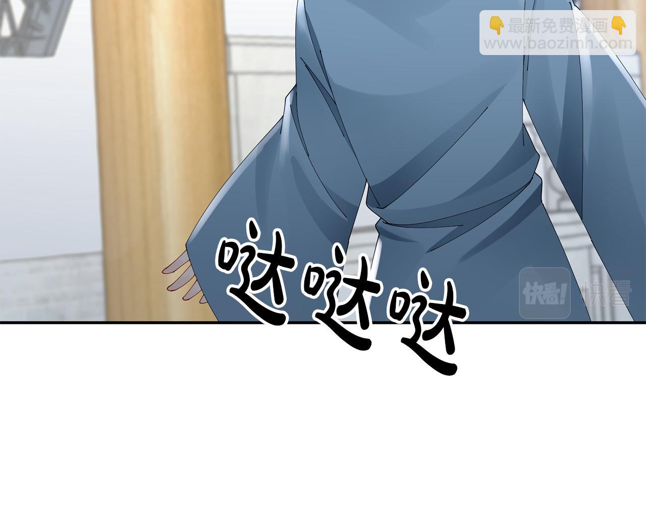 惜花芷·嫡女不折腰 - 第41話 教訓渣男(1/5) - 6