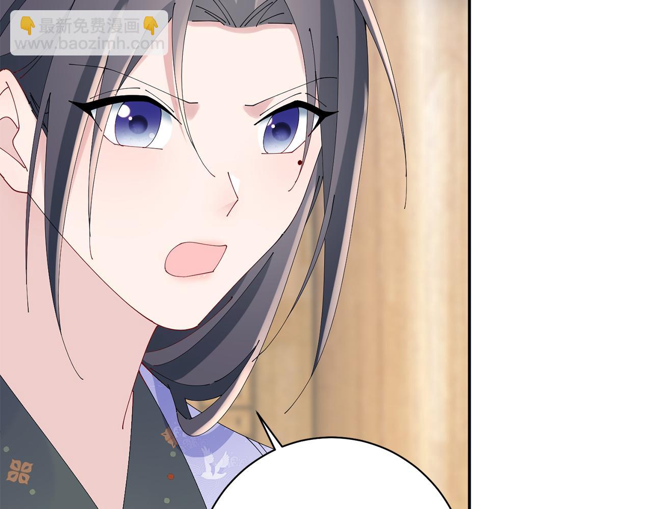 惜花芷·嫡女不折腰 - 第41話 教訓渣男(1/5) - 2