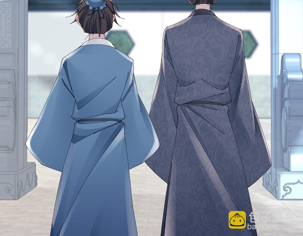 惜花芷·嫡女不折腰 - 第41話 教訓渣男(1/5) - 8