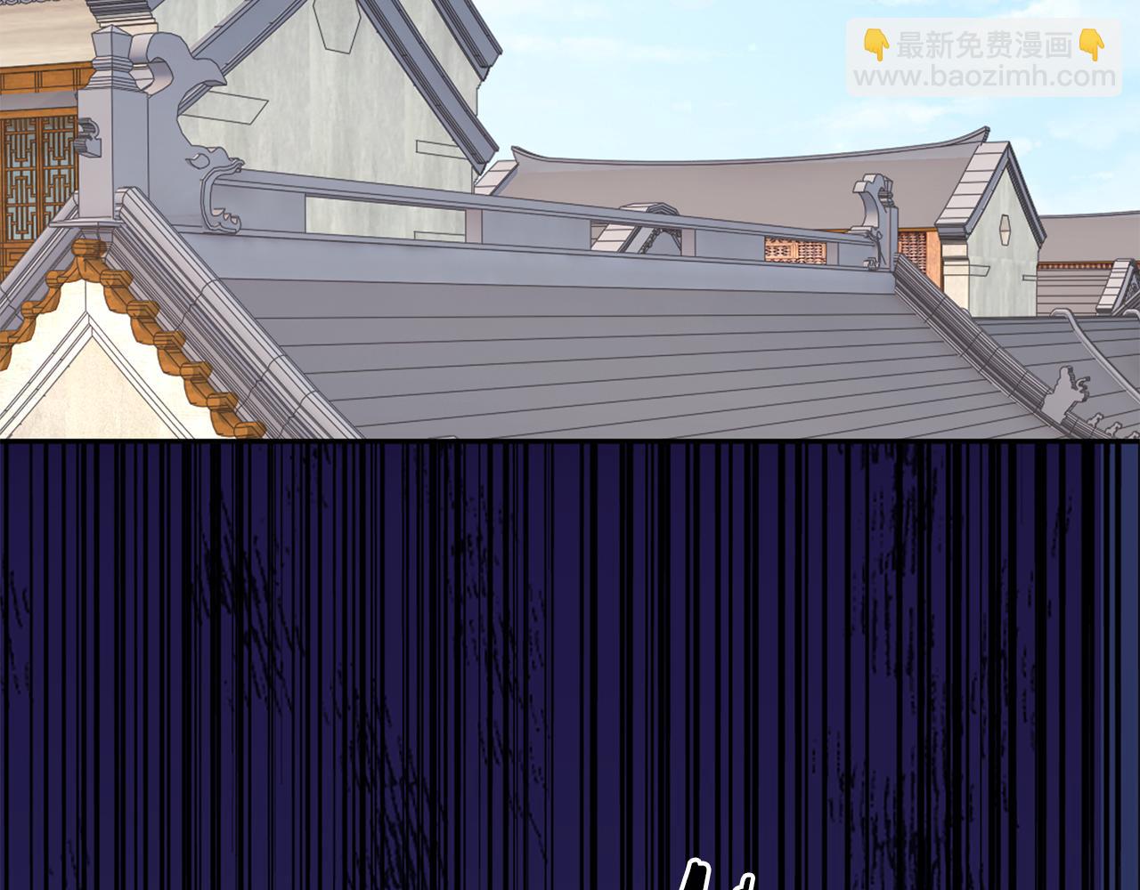 惜花芷·嫡女不折腰 - 第41話 教訓渣男(2/5) - 2