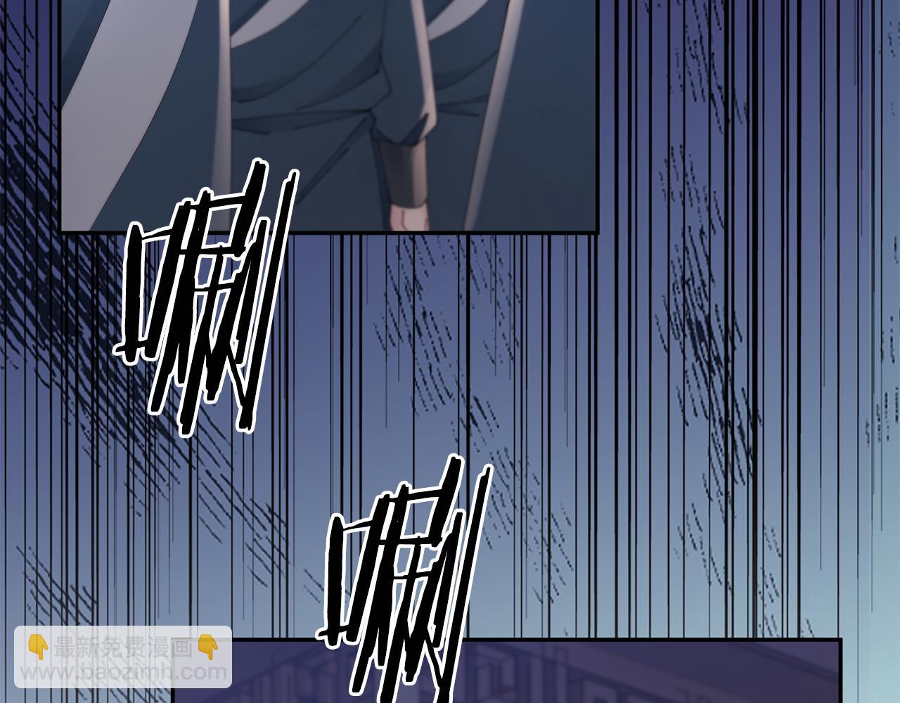 惜花芷·嫡女不折腰 - 第41話 教訓渣男(2/5) - 4