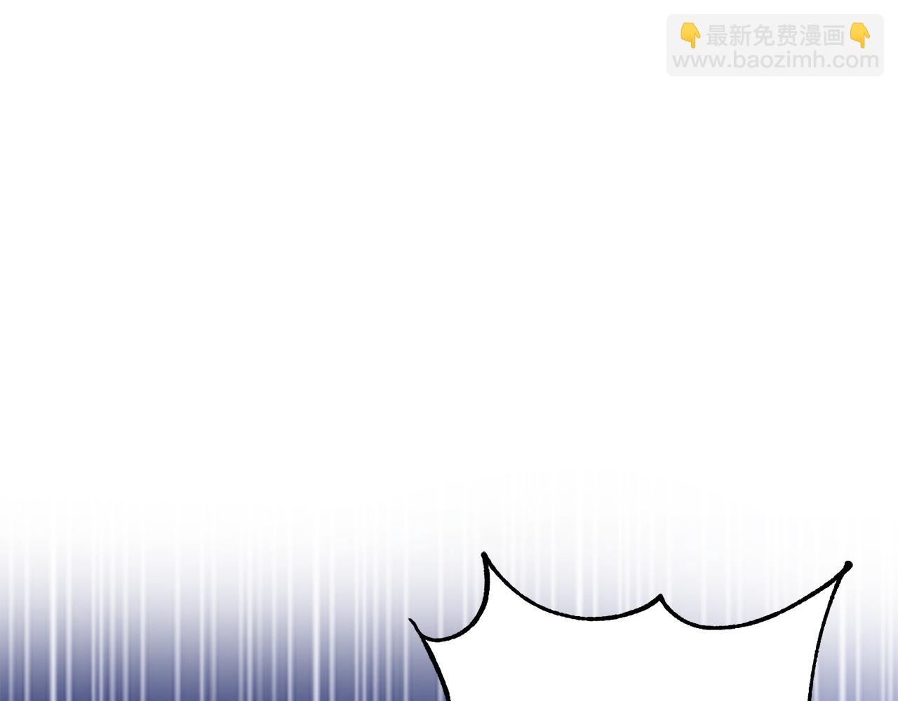 惜花芷·嫡女不折腰 - 第41話 教訓渣男(1/5) - 6