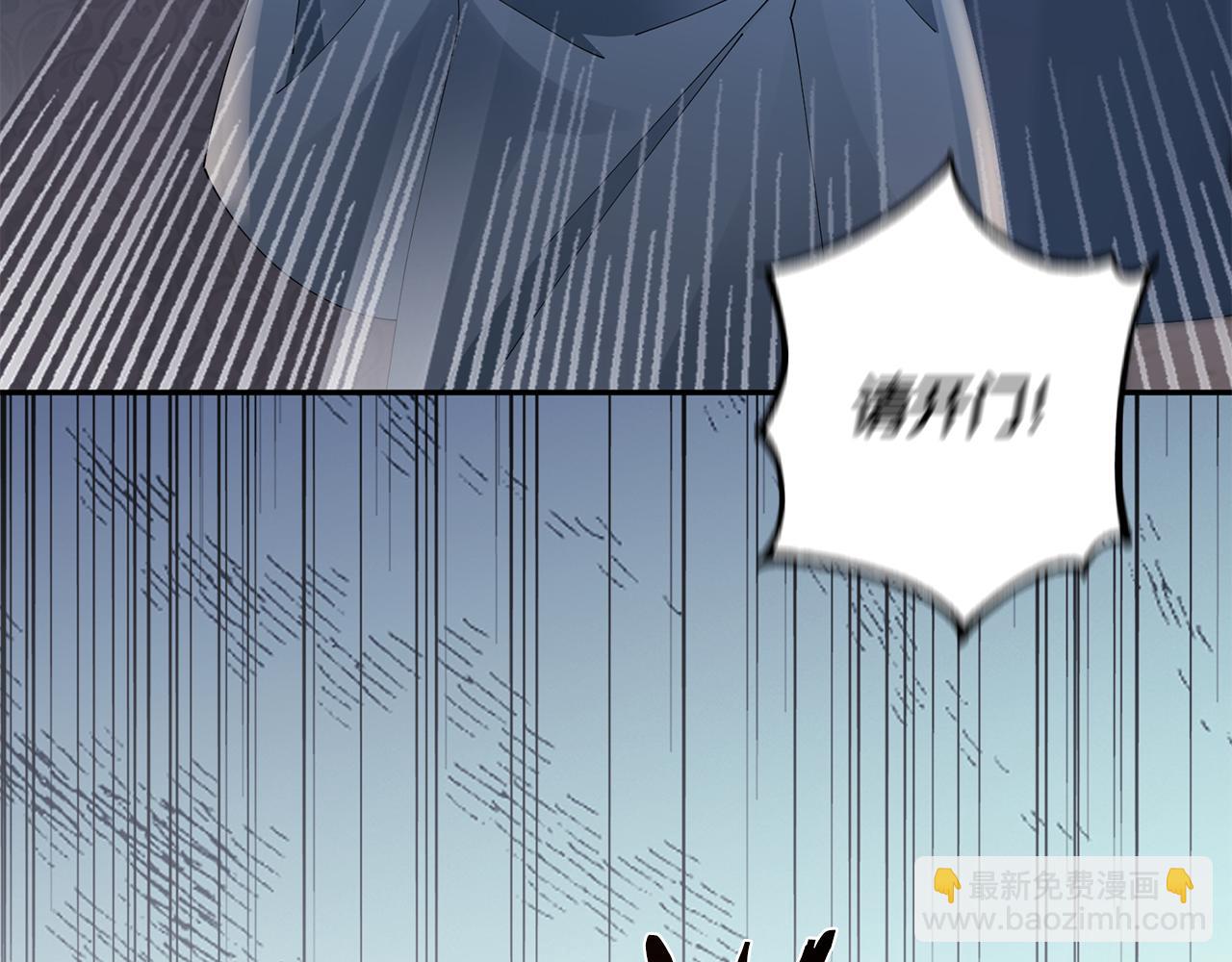 惜花芷·嫡女不折腰 - 第41話 教訓渣男(2/5) - 2