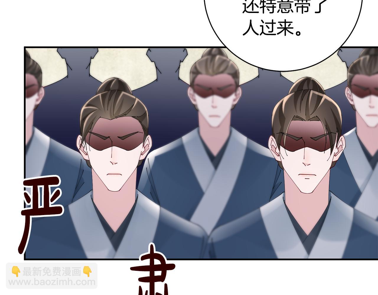 惜花芷·嫡女不折腰 - 第41話 教訓渣男(2/5) - 7