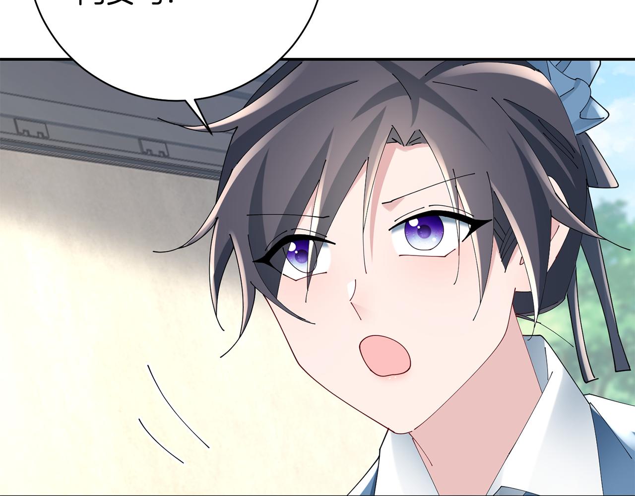 惜花芷·嫡女不折腰 - 第41話 教訓渣男(2/5) - 4