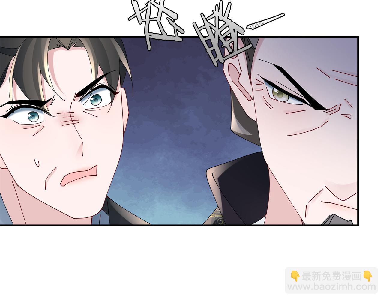 惜花芷·嫡女不折腰 - 第41話 教訓渣男(2/5) - 1