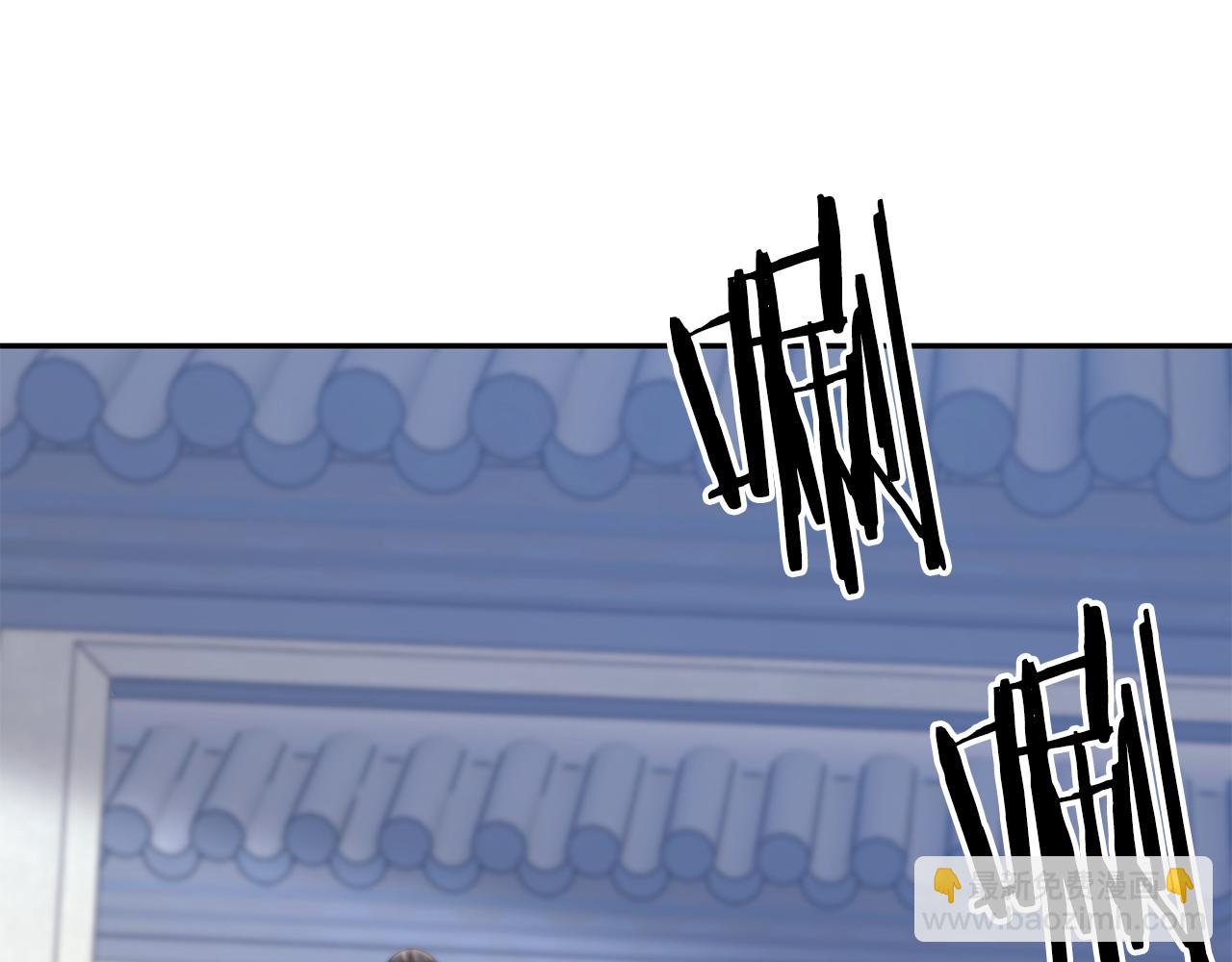 惜花芷·嫡女不折腰 - 第41話 教訓渣男(2/5) - 5