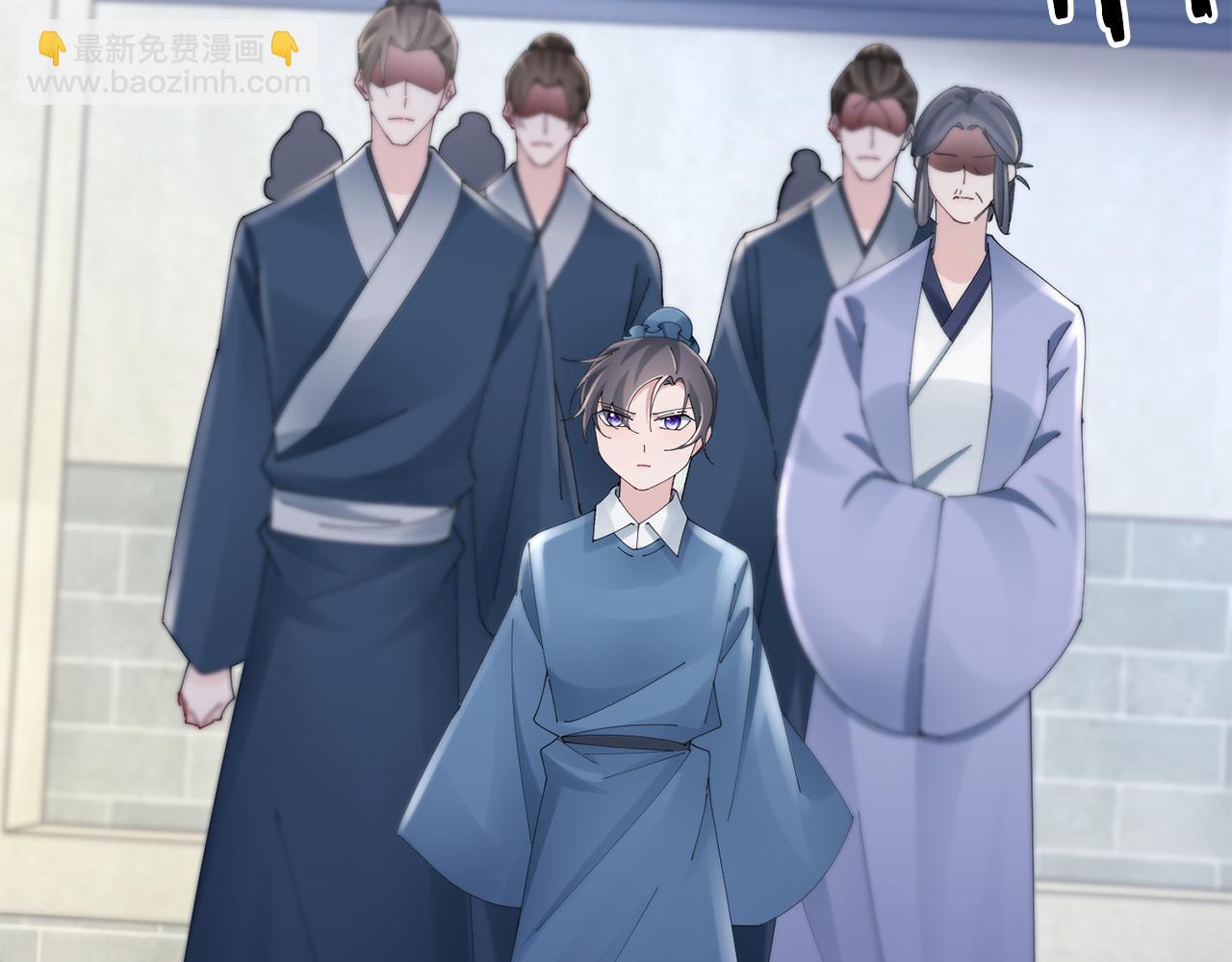 惜花芷·嫡女不折腰 - 第41話 教訓渣男(2/5) - 6