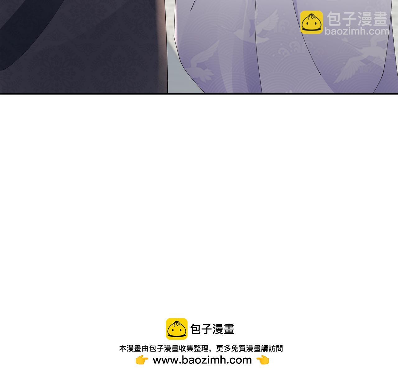 惜花芷·嫡女不折腰 - 第43話 修羅場(2/3) - 6