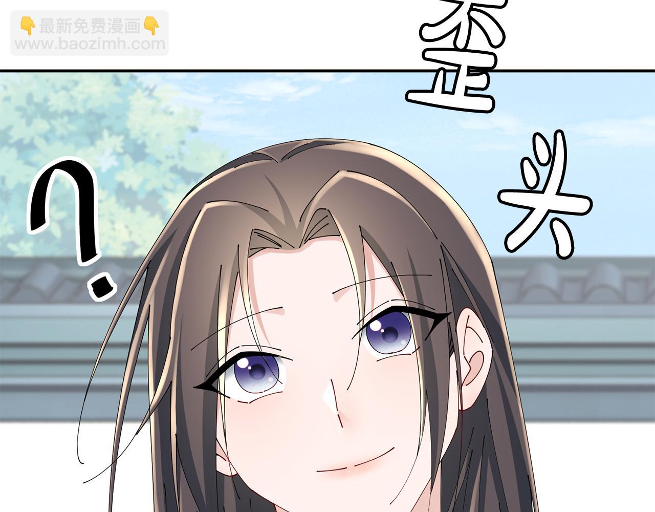 惜花芷·嫡女不折腰 - 第43話 修羅場(3/3) - 1