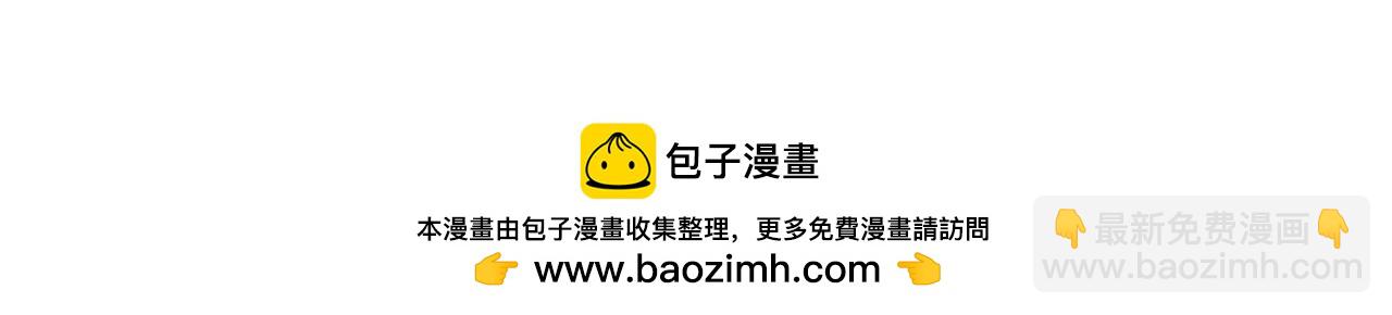 惜花芷·嫡女不折腰 - 第43話 修羅場(3/3) - 3